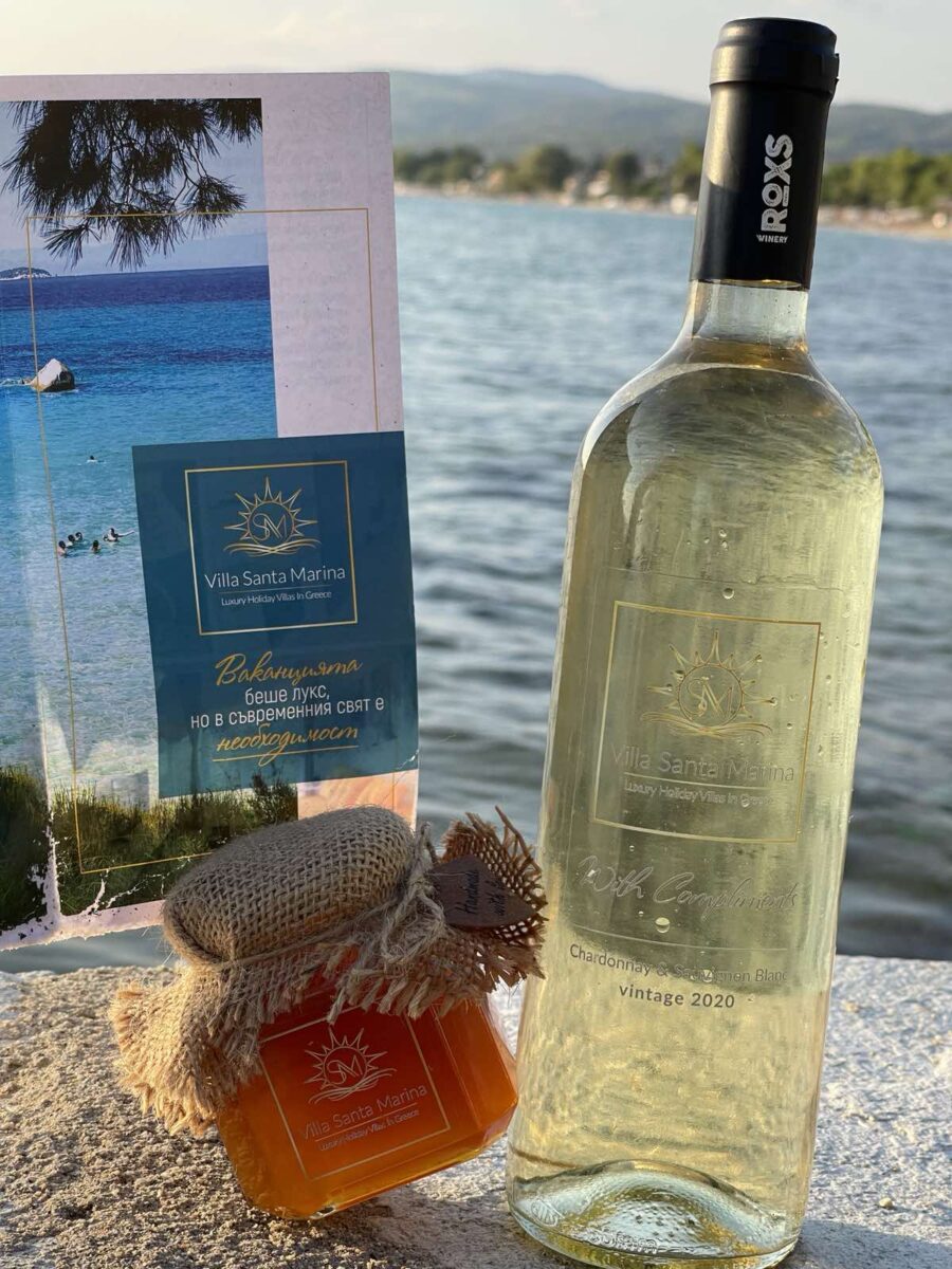 Плаж Офринио