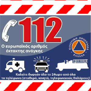 Помощ